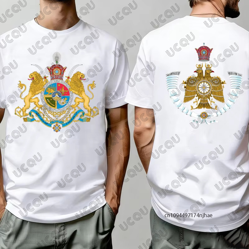 Imperial Coat of Arms of Iran  – Running Gear For Kids recenzja i cena