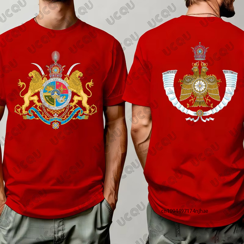 Imperial Coat of Arms of Iran  – Running Gear For Kids recenzja i cena